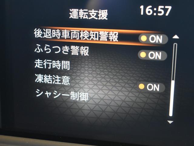 ノート Ｘ　衝突被害軽減ブレーキ／社外ナビ／Ｂｌｕｅｔｏｏｔｈ／フルセグＴＶ／全方位モニター／バックモニター／デジタルインナーミラー／プッシュスタート／前後ソナー／オートブレーキホールド／スマートキー２個（29枚目）