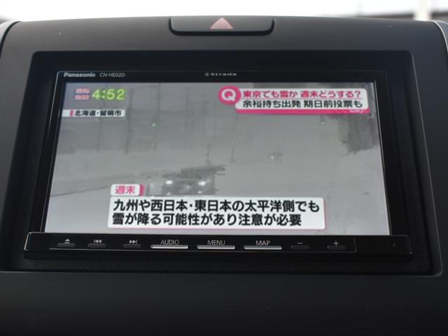 フリードハイブリッド ハイブリッド・Ｇ　ホンダセンシング／両側電動スライドドア／社外ナビ／バックモニター／フルセグＴＶ／Ｂｌｕｅｔｏｏｔｈ／前席シートヒーター／プッシュスタート／車線逸脱防止支援システム／横滑り防止装置／ＥＴＣ（27枚目）