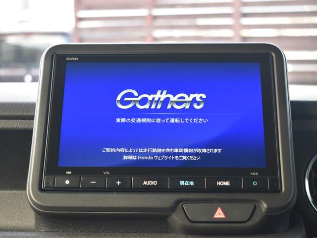 N-BOX ベースグレード 8インチHondaCONNECTナビ/Bluetooth/フルセグTV/バックモニター/ホンダセンシング/両側電動スライドドア/前席シートヒーター/クリアランスソナー/電子パーキング/スマートキー2個(22枚目)