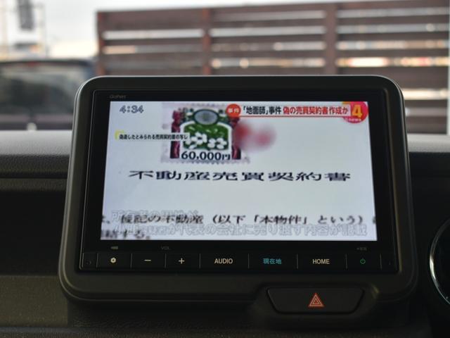 N-BOX ベースグレード 8インチHondaCONNECTナビ/Bluetooth/フルセグTV/バックモニター/ホンダセンシング/両側電動スライドドア/前席シートヒーター/クリアランスソナー/電子パーキング/スマートキー2個(25枚目)