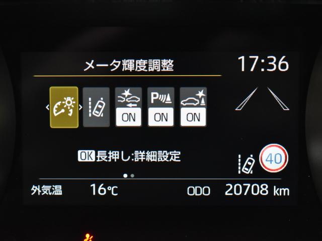 ヤリス ハイブリッドZ 純正ディスプレイオーディオ/Bluetooth/バックモニター/プッシュスタート/クリアランスソナー/アダプティブクルーズコントロール/シートヒーター/ステアリングヒーター/オートハイビーム(26枚目)