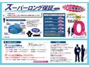 カローラクロス ハイブリッド　Ｚ　衝突被害軽減ブレーキ／９インチディスプレイオーディオ／バックモニター／Ｂｌｕｅｔｏｏｔｈ／プッシュスタート／前席シートヒーター／前席パワーシート／ＬＥＤヘッドランプ／パワーバックドア（4枚目）