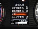 ハイウェイスター X 衝突被害軽減ブレーキ/社外ナビ/Bluetooth/フルセグTV/バックモニター/アラウンドビューモニタ/パワースライドドア/ハンズフリオートスライドドア/プッシュスタート/クリアランスソナー(30枚目)