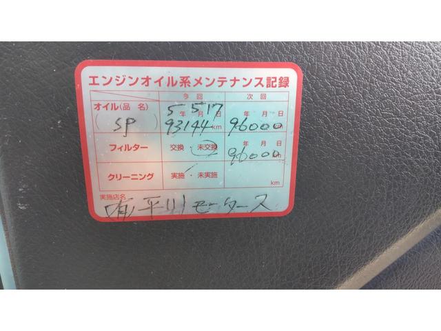 ワイルドウインド　４ＷＤ　オートマ車　ルーフキャリア付　エアコン(35枚目)
