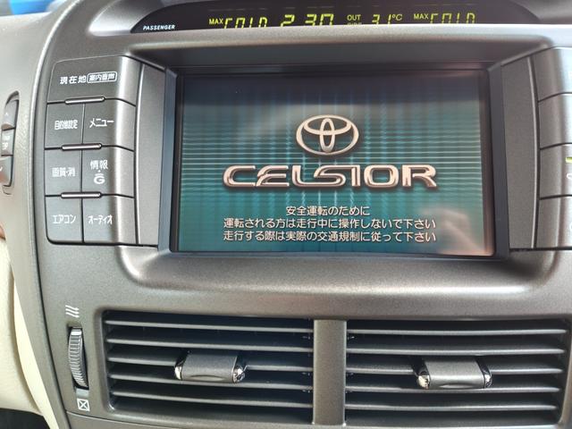 セルシオ Ｃ仕様（34枚目）