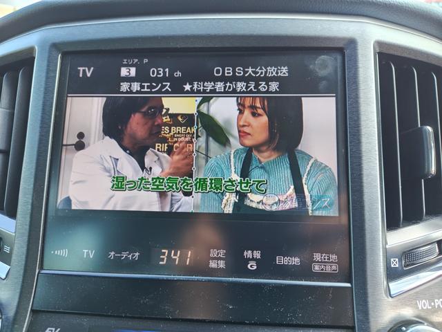 クラウンハイブリッド アスリートＳ（26枚目）
