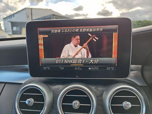 Cクラスステーションワゴン C200 ステーションワゴン スポーツ(26枚目)