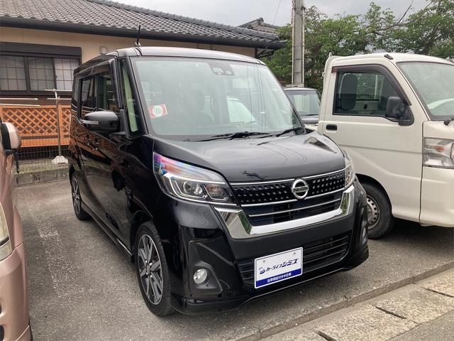 日産 デイズルークス