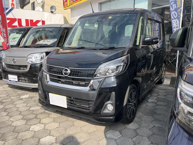 日産 デイズルークス