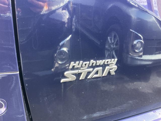 セレナ ハイウェイスターＶ　ＥＴＣ　全周囲カメラ　ナビ　ＴＶ　クリアランスソナー　オートクルーズコントロール　衝突被害軽減システム　両側電動スライドドア　オートライト　ＬＥＤヘッドランプ　スマートキー　アイドリングストップ（26枚目）