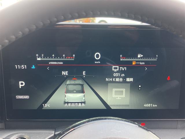 セレナ ハイウェイスターＶ　ＥＴＣ　全周囲カメラ　ナビ　ＴＶ　クリアランスソナー　オートクルーズコントロール　衝突被害軽減システム　両側電動スライドドア　オートライト　ＬＥＤヘッドランプ　スマートキー　アイドリングストップ（50枚目）