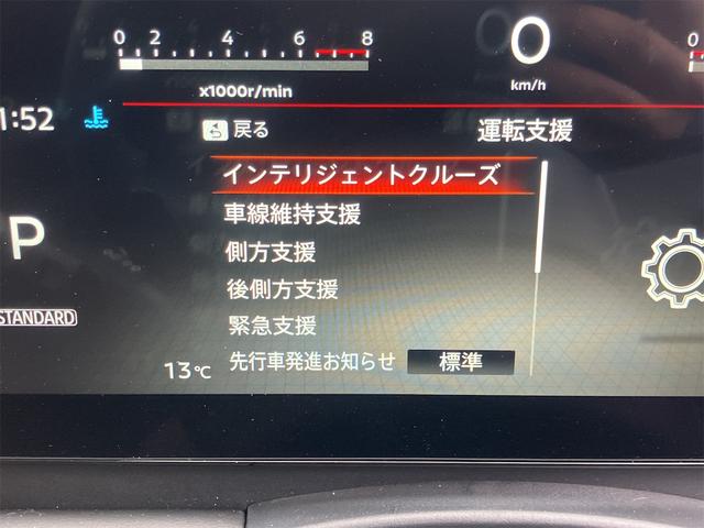 セレナ ハイウェイスターＶ　ＥＴＣ　全周囲カメラ　ナビ　ＴＶ　クリアランスソナー　オートクルーズコントロール　衝突被害軽減システム　両側電動スライドドア　オートライト　ＬＥＤヘッドランプ　スマートキー　アイドリングストップ（51枚目）