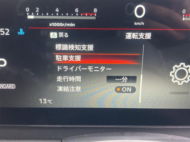 セレナ ハイウェイスターＶ　ＥＴＣ　全周囲カメラ　ナビ　ＴＶ　クリアランスソナー　オートクルーズコントロール　衝突被害軽減システム　両側電動スライドドア　オートライト　ＬＥＤヘッドランプ　スマートキー　アイドリングストップ（52枚目）