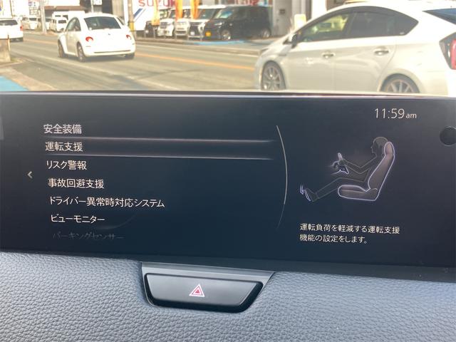 ＣＸ－６０ ＸＤ　Ｌパッケージ　ＥＴＣ　全周囲カメラ　クリアランスソナー　オートクルーズコントロール　レーンアシスト　パワーシート　衝突被害軽減システム　ナビ　ＴＶ　オートライト　ＬＥＤヘッドランプ　電動リアゲート　アルミホイール（40枚目）