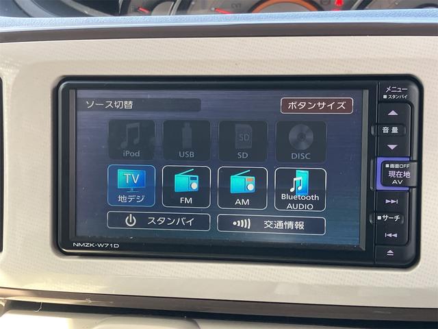 ムーヴキャンバス ＧメイクアップＶＳ　ＳＡＩＩＩ　ＥＴＣ　全周囲カメラ　両側電動スライドドア　ナビ　ＴＶ　クリアランスソナー　衝突被害軽減システム　オートマチックハイビーム　オートライト　ＬＥＤヘッドランプ　スマートキー　アイドリングストップ（52枚目）