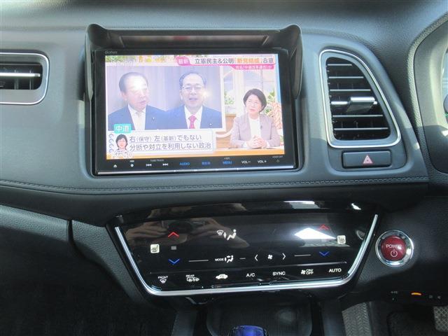 ヴェゼル 　１．５　ＨＹＢＲＩＤ　Ｚ　オートライト　ハーフレザーシート　ＬＥＤヘッドランプ　レーンアシスト　衝突被害軽減システム　キーレスエントリー　スマートキー　Ｂｌｕｅｔｏｏｔｈ　バックカメラ（13枚目）