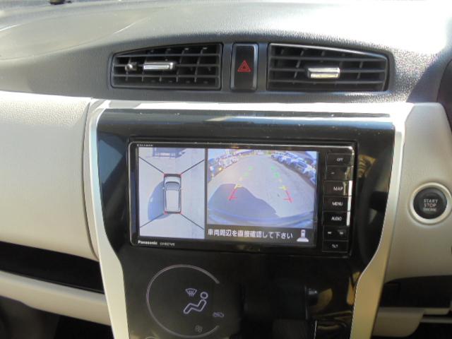 デイズ X エマージェンシーブレーキ・アラウンドビューモニター・フルセグTV・ナビ・Bluetooth・走行17719km・ワンオーナー・禁煙車(18枚目)