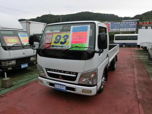 三菱ふそう キャンター 平ボデー フルフラットロー 4ナンバーサイズ 床鉄板張り 3方開あおり 総重量5トン以下 ボデー内寸 長さ310cm 幅160cm の中古車 車体価格93万円 05 平成17 年式 走行16 0万キロ 車体色ホワイト 長崎県長崎市京泊3 13 4 有限 三菱ふそう キャンター 平ボデー フルフラットロー 4ナンバーサイズ 床鉄板張り 3方開あおり 総重量5トン以下 ボデー内寸 長さ310cm 幅160cm の中古車 車体価格93万円 05 平成17 年式 走行16 0万キロ 車体色ホワイト 長崎県長崎市京泊3 13 4 有限