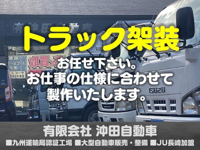 キャンター 　活魚運搬車　標準キャブ　３トンシャーシ　ボデーマリンシステム　２槽式水槽　キャブ塗装済（23枚目）