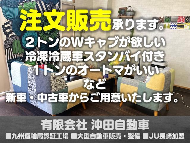 エルフトラック 　冷蔵冷凍車　標準キャブ　ショートボデー　パワーゲート付　ラッシングレール２段　床板ステンレス　サイドドア付（23枚目）