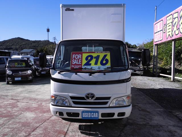 ダイナトラック  アルミバン ドライバン パワーゲート付(2枚目)