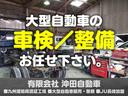 　ウイング　ワイドキャブ　エアサス　バックカメラ　ラッシングレール　アルミホイール導風板付　オートマ　運転席エアバッグ　修復歴無し（17枚目）