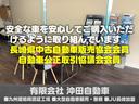 　ウイング　ワイドキャブ　エアサス　バックカメラ　ラッシングレール　アルミホイール導風板付　オートマ　運転席エアバッグ　修復歴無し（22枚目）