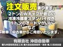 　活魚運搬車　標準キャブ　３トンシャーシ　ボデーマリンシステム　２槽式水槽　キャブ塗装済（22枚目）