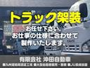 　活魚運搬車　標準キャブ　３トンシャーシ　ボデーマリンシステム　２槽式水槽　キャブ塗装済（23枚目）