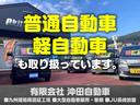 　活魚運搬車　標準キャブ　３トンシャーシ　ボデーマリンシステム　２槽式水槽　キャブ塗装済（24枚目）