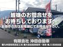 　活魚運搬車　標準キャブ　３トンシャーシ　ボデーマリンシステム　２槽式水槽　キャブ塗装済（26枚目）