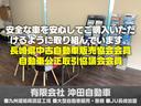 　冷蔵冷凍車　標準キャブ　ショートボデー　パワーゲート付　ラッシングレール２段　床板ステンレス　サイドドア付（26枚目）