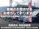 ダンプ　３トン積み　４ナンバー　オールペン済　ボデー補強済　ボデー内寸長さ３１０ｃｍ　幅１６０ｃｍ（33枚目）