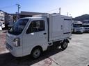 キャリイトラック 冷蔵冷凍車 エアコンパワステ パワーウインド ー20度設定 サイドドア付 ナビ テレビ バックカメラ オートマチック(6枚目)