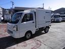 キャリイトラック 冷蔵冷凍車 エアコン パワステ パワーウインド ー20度設定 サイドドア付 ナビ テレビ バックカメラ オートマチック(8枚目)