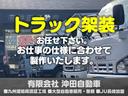 　アルミバン　保冷バン　フルフラットロー　２トン積み　保冷バン　バックカメラ　エアコン　パワステ　パワーウインド　床ステンレス　ボデー内寸長さ３３０ｃｍ　幅１７５ｃｍ　高さ２００ｃｍ（27枚目）