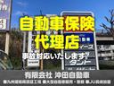 自動車保険代理店です。