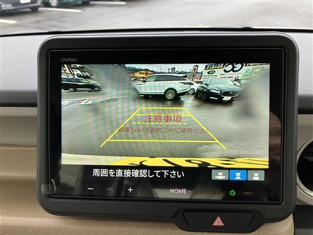 Ｎ－ＢＯＸ ファッションスタイル　８インチディスプレイオーディオ・バックカメラ　登録済み未使用車（13枚目）