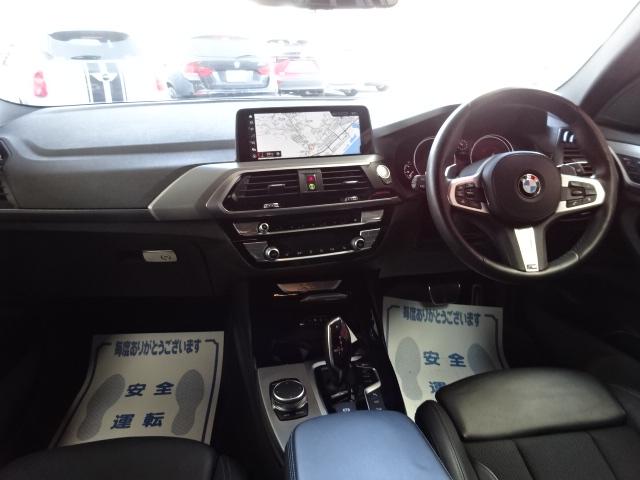 xDrive 20d Mスポーツ 純正ナビ フルセグ トップビューカメラ スマートキー アダプティブクルーズ パワーシート シートヒーター パワーゲート ドライブレコーダー ETC LED 純正アルミ ハーフレザーシート(3枚目)