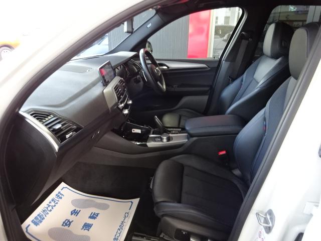 xDrive 20d Mスポーツ 純正ナビ フルセグ トップビューカメラ スマートキー アダプティブクルーズ パワーシート シートヒーター パワーゲート ドライブレコーダー ETC LED 純正アルミ ハーフレザーシート(4枚目)