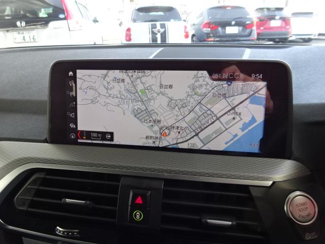 xDrive 20d Mスポーツ 純正ナビ フルセグ トップビューカメラ スマートキー アダプティブクルーズ パワーシート シートヒーター パワーゲート ドライブレコーダー ETC LED 純正アルミ ハーフレザーシート(7枚目)