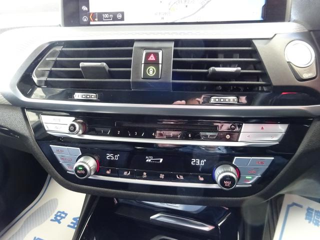 xDrive 20d Mスポーツ 純正ナビ フルセグ トップビューカメラ スマートキー アダプティブクルーズ パワーシート シートヒーター パワーゲート ドライブレコーダー ETC LED 純正アルミ ハーフレザーシート(8枚目)