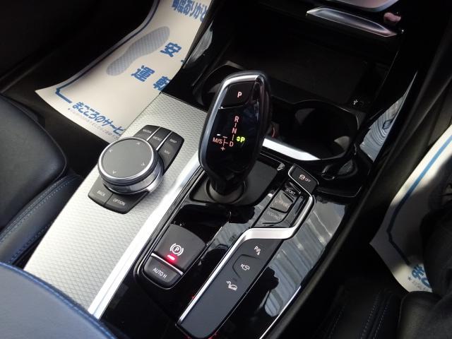 xDrive 20d Mスポーツ 純正ナビ フルセグ トップビューカメラ スマートキー アダプティブクルーズ パワーシート シートヒーター パワーゲート ドライブレコーダー ETC LED 純正アルミ ハーフレザーシート(9枚目)