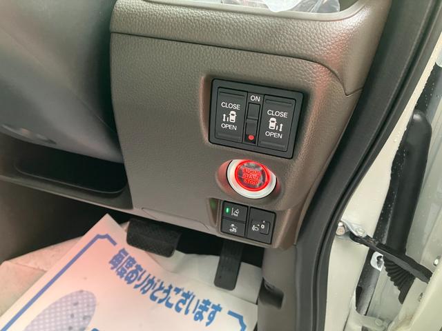 L コーディネートスタイル メモリーナビ フルセグ バックカメラ スマートキー 両側パワースライド ホンダセンシング シートヒーター クルーズコントロール LED(8枚目)