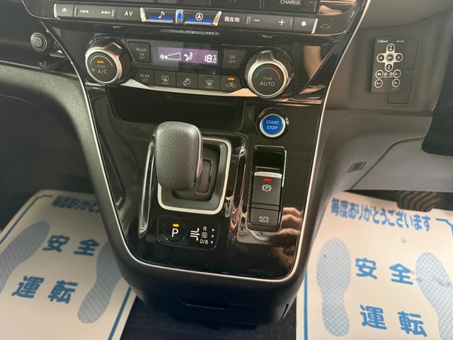 セレナ ｅ－パワー　ハイウェイスターＶ　９インチナビ　フルセグ　アラウンドビューモニター　両側パワースライド　インテリキー　フリップダウンモニター　プロパイロット　ＥＴＣ　ＬＥＤ　純正アルミ　インパルエアロ　デジタルミラー　ドラレコ（14枚目）