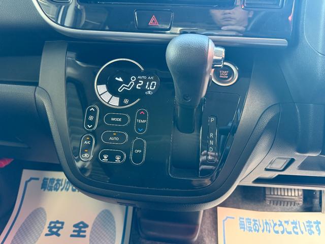 デイズルークス Ｘ　Ｖセレクション　メモリーナビ　フルセグ　アラウンドビューモニター　両側パワースライド　インテリキー　エマージェンシーブレーキ　ドライブレコーダー　ＥＴＣ　純正アルミ（13枚目）