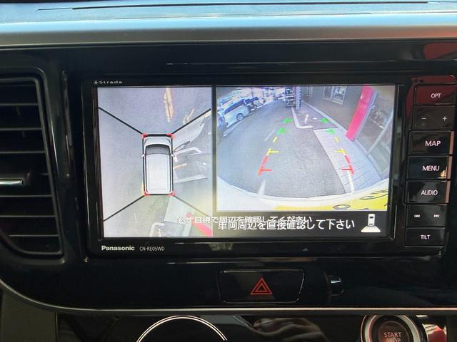 デイズルークス Ｘ　Ｖセレクション　メモリーナビ　フルセグ　アラウンドビューモニター　両側パワースライド　インテリキー　エマージェンシーブレーキ　ドライブレコーダー　ＥＴＣ　純正アルミ（17枚目）