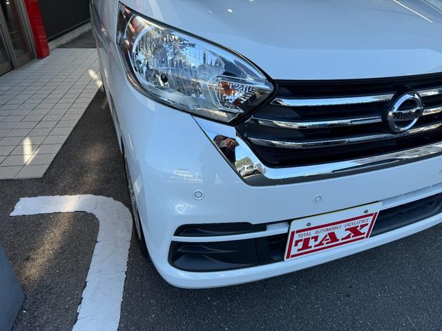 デイズルークス Ｘ　Ｖセレクション　メモリーナビ　フルセグ　アラウンドビューモニター　両側パワースライド　インテリキー　エマージェンシーブレーキ　ドライブレコーダー　ＥＴＣ　純正アルミ（26枚目）