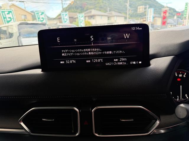 CX-5 XD エクスクルーシブモード ディスプレイオーディオ 360°セーフティ 360°カメラ スマートキー レザーシート メモリーパワーシート BOSEサウンド ドライブレコーダー ETC LED BSM 純正アルミ パワーゲート(14枚目)