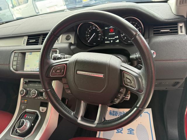 レンジローバーイヴォーク ＨＳＥダイナミック　純正ナビ　フルセグ　パノラミックビューモニター　スマートキー　シートヒーター　メモリーパワーシート　パワーゲート　ガラスルーフ　ＥＴＣ　ＬＥＤ　純正アルミ　パドルシフト　ＭＥＲＩＤＩＡＮサウンド（10枚目）